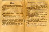 Правила поведения советского школьника: смешная правда из прошлого