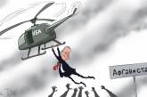 «Он улетел»: Ёлкин в новой карикатуре изобразил ситуацию в Афганистане (ФОТО)