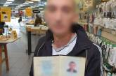 В Киеве вор украл смартфон, но оставил паспортные данные (ФОТО)