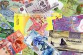 Красивые и привлекательные банкноты мира (ФОТО)