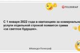 Разбавьте свой день яркими красками: анекдоты для хорошего настроения 