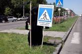 На украинские дороги вышла «смерть с косой»