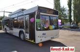 В Николаев наконец-то доехали новые троллейбусы