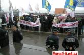 Здание админсуда в Николаеве пикетируют сторонники «Свободы» и «Батькивщины»