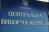 Николаевская оппозиция не вышла на митинг против фальсификации выборов