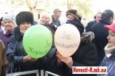 В Первомайске люди вновь вышли на акцию протеста