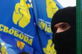 Еврейские женщины просят у Януковича защиты от «Свободы»