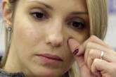 Дочь Тимошенко: "НЕ УБИВАЙТЕ МОЮ МАМУ!"