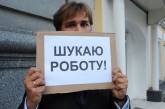 Кадровые агентства Николаева пытаются перехитрить новый закон