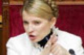 «Чистый четверг» в украинском парламенте завершился чистой победой Тимошенко