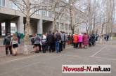 В Николаеве сообщили о заминировании школы