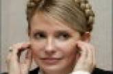 Юлия Тимошенко: 'Президент видит во мне конкурента'