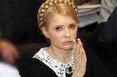Януковичу рекомендовали отказать в помиловании Тимошенко