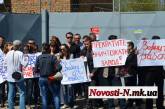 Рабочие николаевского завода УМК протестуют против захвата предприятия