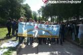 Гей-парад в Киеве: каждого участника охраняли 20 милиционеров