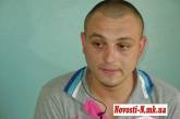 Экс-милиционер Фартушный: «Я не должен был так поступать»