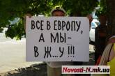 Коренюгин: «Я уверен, что «Евротранстехсервис» не вернется»