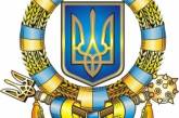 Мероприятия ко Дню Независимости Украины