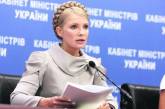 Что ждет нашу экономику: ренессанс от Тимошенко или кризис-2