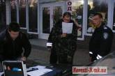 В Первомайске задержали офицера, торговавшего наркотиками