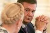 Кто хуже: Тимошенко или Янукович?