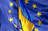 ЕС отворачивается от Украины