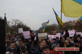 В Николаеве прошел митинг против российской оккупации
