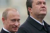 Путин отказал Януковичу в политическом будущем