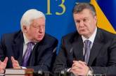 Заявление Януковича, Пшонки и Захарчеко. ВИДЕО