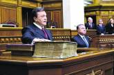 Сто дней Януковича: какую Украину строит четвертый президент