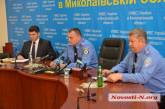 Николаевское УМВД: Мы сделаем все, чтобы выборы состоялись