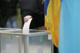 Результаты президентских выборов в Украине
