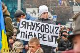 Установлены виновники убийств на Майдане (список)