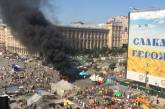 В Киеве задержали вооруженных защитников Майдана
