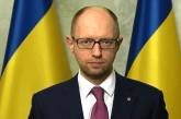 Яценюк заявил, что Украина рассматривает запрет транзита российского газа