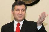  Аваков ответил на угрозы «Правого сектора» 