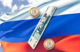 Россия хочет стать подлинно либеральной экономикой