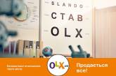 Slando стал OLX. Новое название всеми любимого сервиса
