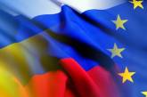 Россия выдвинула три требования по ассоциации между Украиной и ЕС