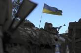 В зоне АТО за сутки погибли 4 и ранены 10 украинских военных