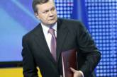 Янукович решил перетряхнуть