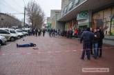 В самом центре Николаева застрелили парня. ФОТО 18+
