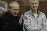 Суд по делу Ходорковского вынес обвинительный приговор