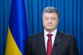 Порошенко уверен, что Украина вернет полуостров