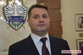 В Николаеве официально представлен новый прокурор области