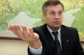 Экс-глава СБУ Наливайченко оформил себе статус участника АТО