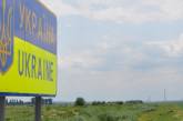 На границе с Крымом исчезли украинские десантники из 79-й бригады