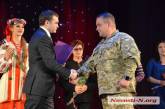 Первые лица Николаевской области поздравили военных