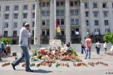 Украина провалила расследование трагедии в Одессе, - эксперты