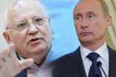 Горбачев обвиняет Путина в жажде власти